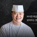 키이로 - 해운대구 송정중앙로36번길 22 | 키이로