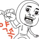 미키문구 - 평택시 지장로27번길 44-1 | 미키문구
