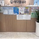 더산뜻의원 티스토리