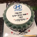 완전대만족☆울산 주문제작 케이크 &lt;재빵&gt; 후기 및 주문방법(12월에만 세번 주문^^;)+첫돌케이크추가!