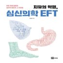 몸맘얼