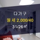 상암도시엔공인중개사사무소 이미지