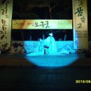 해남 오구굿 이미지