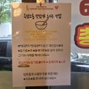 지리산본가흑염소