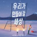 즐거운테라피