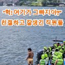 가평빠지리버포인트수상레저 이미지