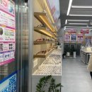 으뜸플러스안경시흥정왕점 | 가성비 정왕동 안경 으뜸플러스안경 시흥정왕점 추천