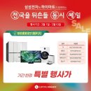 세이마트 이미지