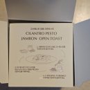 페스토랑 | 네이버 마켓컬리 내돈내산 - 위크위크 서울 고수페스토 솔직후기