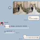 [웨딩사진보정] 본식 스냅 한 장으로 만든 프로필사진 지아픽쳐스 사설보정 리얼후기