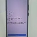 SNS로 소통하기 인스타그램 | 대전 서구 평생교육원 스마트폰 활용 지도 사 과정 수업 후기 - SNS 활용하기(인스타그램)