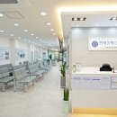 연세올바른마취통증의학과의원 이미지