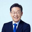 이재명,김문수 누가 청렴하고 깨끗할까? 이미지