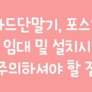 사랑담달빛정원 이미지