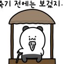 청평사(춘천) 이미지