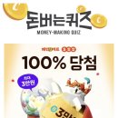 Q마트 이미지