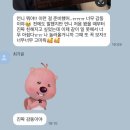 (주)정안푸드 | 어우... 날이 많이 추워졌네