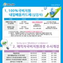 화훼장식기능사 국가자격증과정 이미지