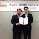 엔시 이미지