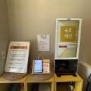 온포 이미지
