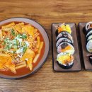 김밥한끼 이미지