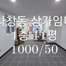 정후공인중개사사무소 이미지