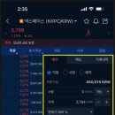 넥스페이스 이미지