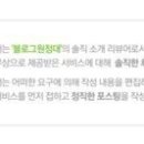 알볼로피자 산본점