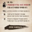 독립운동가 후손이라는 남자배우 이미지