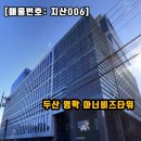 김애란공인중개사사무소 이미지