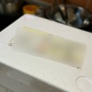 최정자백년식당 | 추어탕택배 대구북구맛집 최정자백년식당 본점 : 추어탕 밀키트 후기