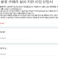올블랙풋살장 이미지