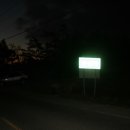 황산 면사무소 ~ 송호삼거리 | 화원지맥 3구간(흰재~황산면)