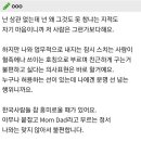 아줌마랑 성능 비슷한 단어 이미지