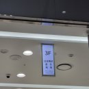포커스모다아울렛