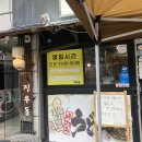 사누키 진우동 티스토리