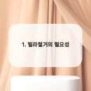 고려빌라 이미지