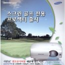 (주)삼성월드비투비 Daum카페