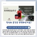 153솔루션 - 부천시 오정구 오정로 183-20 | 153솔루션