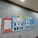 진아초장집