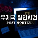 해운대우체국 이미지