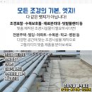 LH미디어촌7단지아파트 이미지