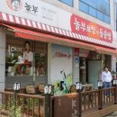 군산대박 이미지