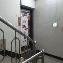 태평2길 | 여주 가남읍 태평리 포장마차 분위기 술집, 찐포차