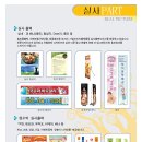 성심인쇄광고