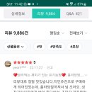 효성농원