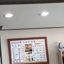 최가네영양탕