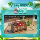 윤선생영어숲익산학원 이미지