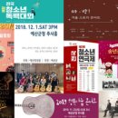 예산군청 추사홀 이미지