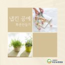 이안요양병원 네이버블로그